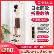 Japan Alice home folding ladder indoor herringbone ladder thickening three-step four-step ladder multi-function telescopic staircase