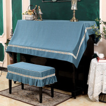 Three-piece solid color piano cover electric piano cloth cloth Jane Europe light luxury cover piano decoration Japanese set semi-modern simple