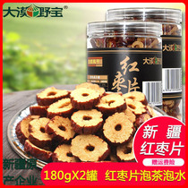 Desert wild treasure red jujube slices tea brewed water red jujube slices Xinjiang crispy 360g seedless canned