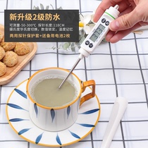 Oil temperature thermometer household kitchen frying high precision milk temperature baked goods thermometer water temperature measuring water temperature