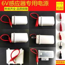 Universal Smart Toilet Induction Bowler Power Box Tap Waterproof Battery Case Sensing Tank 4 Knotty 5 Number 6v