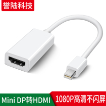 Notebook mac BOOK pro Thunder air computer mini dp to hdmi converter connected to TV projection