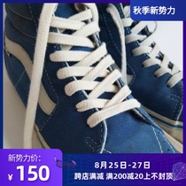  Japan Vincent Shoelace Japanese professional retro shoelace recommended by Akio Hasegawa