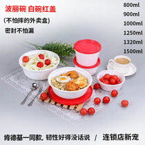 Polly packaged noodle bowl soup seal 900ml takeaway snack box 1000ml red cover Japanese packing box 600 sets