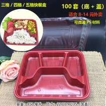 Disposable lunch box F3 four-grid fast food box F5 five-box packing box three-grid thick bottom take-out disposable lunch box