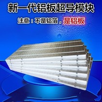 Household electricity floor heating door-to-door installation dry paving module heating cable free backfill electric heating film u-shaped card slot aluminum plate pad