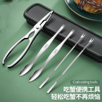 Crab clamp scissors small pliers 304 stainless steel needle eating crab tools to remove crab meat crab eight pieces of household artifacts