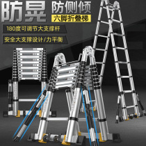 Folding lift herringbone ladder Extra thick non-slip decoration portable 4 2 six-legged multi-function ladder Aluminum alloy scaffold