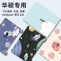 ASUS laptop sticker day choice 2 Flying Fortress 9 8 film Vivobook15X fearless 14pro Lingyao A beans 14s stubborn stone 6 7 generation V5000j protection