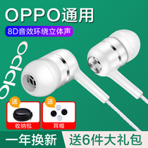  gh original headphones in-ear suitable for oppo mobile phone R17 R15 R11 R9S earbuds K song reno8 6 5 4 Universal a11 a9a8a7a