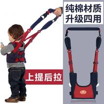 Baby learn walking with baby walking traction rope baby Learn Step Divine Instrumental Waist Type Kid Walking Traction Belt