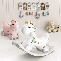 Childrens toy Wooden horse rocking horse Plastic childrens three-in-one multi-functional one-year-old cushion birthday gift