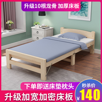 Solid wood folding sheets People use office lunch break 1 2m nap simple double 1 5m strong and durable small bed