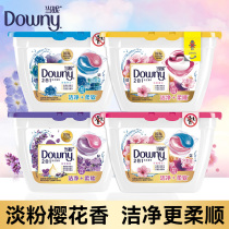 Dangni 2-in-1 supple and clean laundry beads Light powder Cherry Blossom lilac incense boxed 19 machine-washed laundry balls