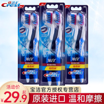 Crest dazzling white bright white polished toothbrush 2 4 6 manual cleaning tongue coating gum care combination