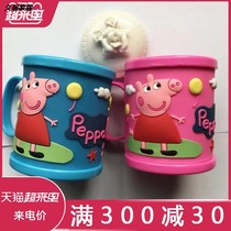 Childrens brush Cup cartoon piggy page kindergarten mens and women baby toothbrush cup cute drop-resistant mouthwash Cup