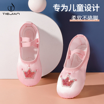 Dance shoes children female soft bottom practice cat claw girl Chinese dance pink dance ballet free Belt kindergarten