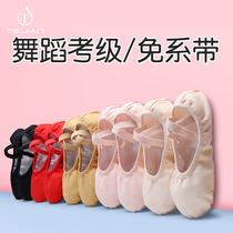 Dance shoes children women summer free lace-up red soft sole dancing toddler girls practice Chinese ballet pink baby