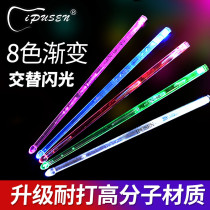 Jazz drum luminous luminous drum drum drum stick colorful fluorescent 5a professional drumstick drum hammer stick 7A flash 5B