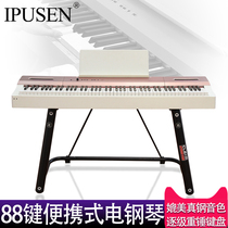 IPUSEN portable electric piano 88 key hammer adult practice mobile portable electronic piano beginner