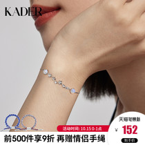 KADER cats eye stone bracelet female sterling silver 2021 new autumn light luxury ins niche design sense to send girlfriends gift