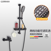 Black Nordic shower faucet bathroom switch hot and cold bathtub faucet triple bath shower shower mixing valve