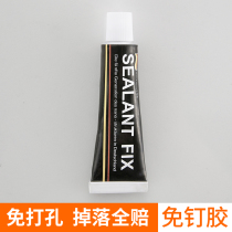 Nail-free glue strong liquid nails quick-drying glass glue mirror ceramic tile adhesive white non-perforated bathroom rack