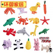 Dog toy grinding teeth bite resistant teddy bear bomei knot toy milk dog small dog dog rubber pet supplies