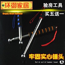 Empty drum hammer detection bold decoration acceptance tool knock holding Wall professional inspection bar empty bone hammer thickening hammer