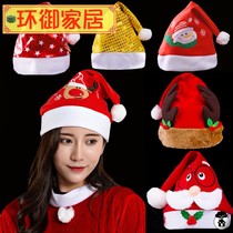 Christmas hat children adults Christmas decorations dressed up for the elderly snowman elk hat men and women a baby gift