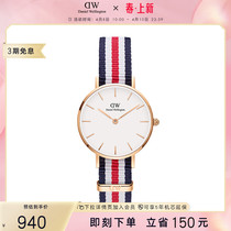 dw watch women 28mm girls textured fashion casual quartz watch women watch European and American watches Daniel Wellington