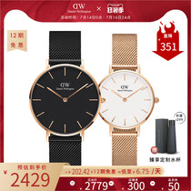 Daniel Wellington official DW watch couple watch a pair of 2836mm men and womens watch simple European and American watch