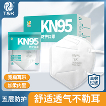 Tynek disposable hood kn95 white protective independent packaging 3d broadband non-leeler dustproof breathable thin