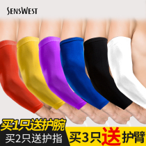 Basketball sports arm guard mens playing long wrist guard female warm elbow guard thin arm arm sleeve