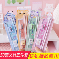  School supplies wholesale childrens gifts school prizes creative stationery set five-piece gift box Student spree