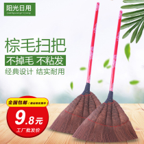 Pure hand-made natural solid wood handle large thick brown mane old broom broom home quality broom