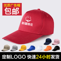 Customized hat lettering logo embroidered cap catering work cap for men and women custom baseball cap volunteer cap