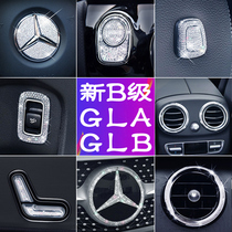 20 Mercedes-Benz B- Class B200 GLA200 decoration GLB180 GLB200 interior modified steering wheel paste Diamond