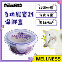 Pet Health Wellness Perimeter Canned Box Canned Lid Freshness box
