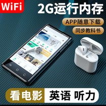 Rui Zu H8 Android smart mp4wifi Internet access Bluetooth mp3 walkman Student edition external mp5 full screen