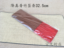 Jiangzhizhen 32 5cm 250 grams about 222 root Taojia incense for batch Zong Brothers shop