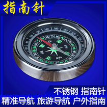 Outdoor compass mini multi-function finger North needle adult students children professional teaching sports stainless steel large