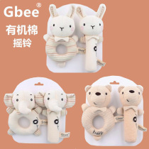 Organic cotton animal hands rattle baby soothing toy BB stick baby circa hand grip stick for 0-3-6-12 months
