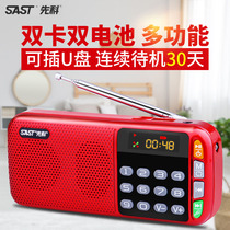 Xenko N28 old man radio outside Portable Mini Card small stereo mp3 Walkman player New