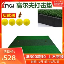 TTYG golf pad swing practice pad multi-color grass 1 5 m practice grass pad ball pad ground pad