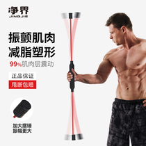 Phyllis elastic fitness stick multi-function training Feilis tremor Rod fat burning tremor Rod Feilis Rod