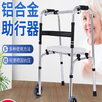  Elderly walker Anti-fall elderly hand push crutches Walker walking chair with wheels can push rehabilitation walking chair