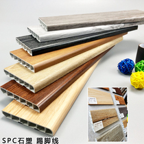SPC stone plastic skirting Wall skirt edge flooring plastic corner special Factory Direct