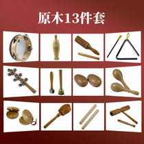 Bumping Bell sand hammer kindergarten Orff percussion instrument set sound board wooden childrens triangle iron toy double ring