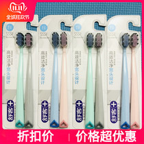  Shuke Shuke wide-head toothbrush 2 sets soft hair household couple adult high-density big-head family men and women pregnant women